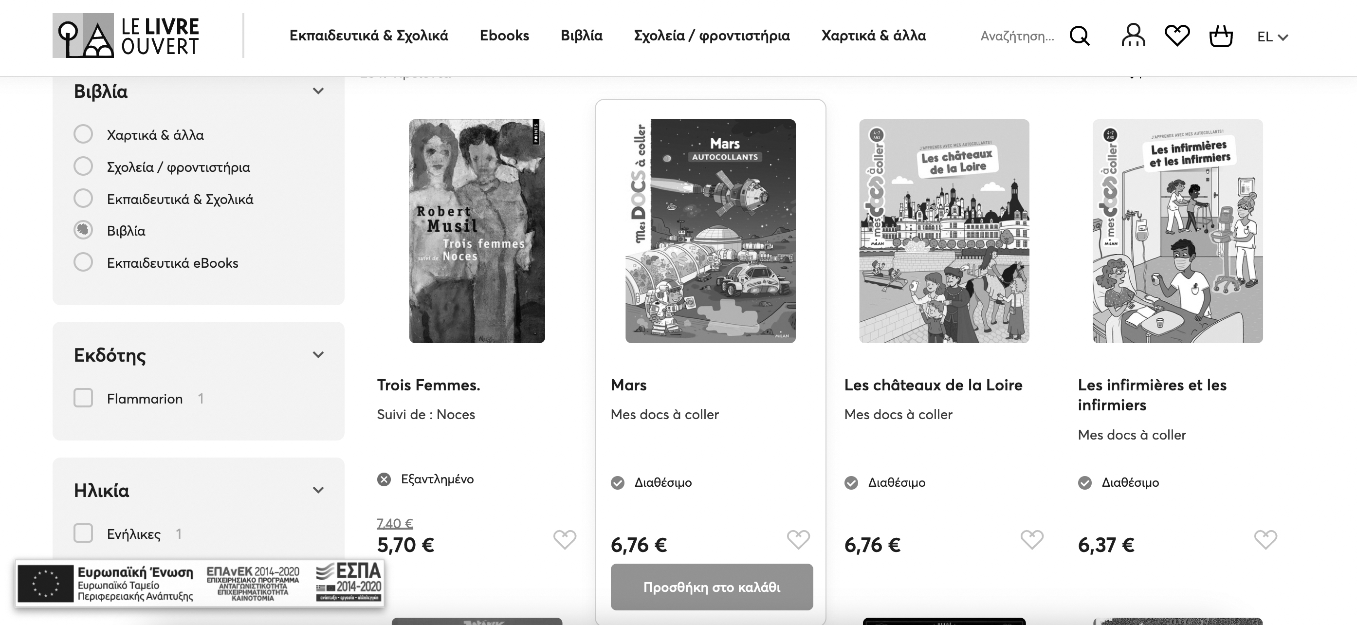 Le Livre Ouvert Project Image